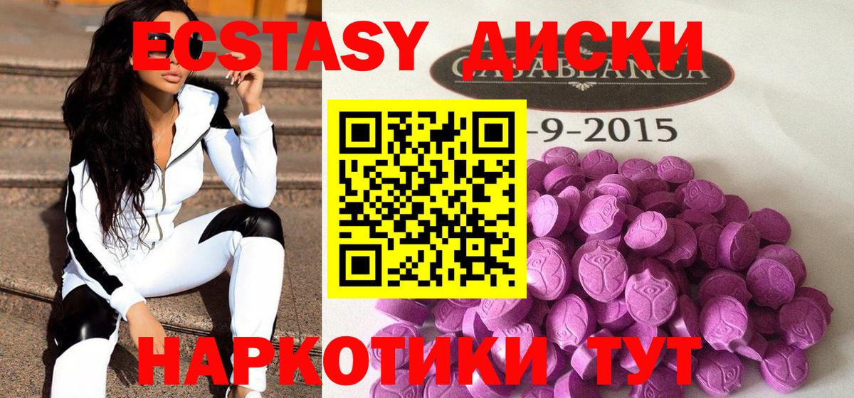 кракен как зайти  Экстази  Вход с VPN  продажа наркотиков  Экстази Philipp Plein  Экстази louis Vuitton  Вичуга 