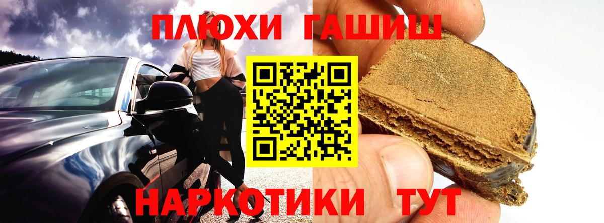 Гашиш 40% ТГК Вичуга