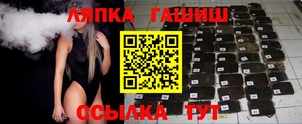 Гашиш гарик  ГАШИШ 40% ТГК  Вичуга  наркота  Вход с VPN 