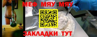 а пвп мука Апрелевка