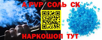 а пвп мука Апрелевка