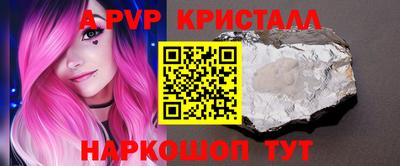 эйфоретик Апшеронск