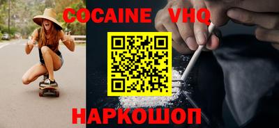 стафф Волжский