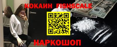 эйфоретик Апшеронск