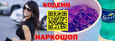 СК Волгодонск