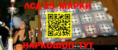 эйфоретик Апшеронск