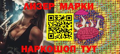 эйфоретик Апшеронск