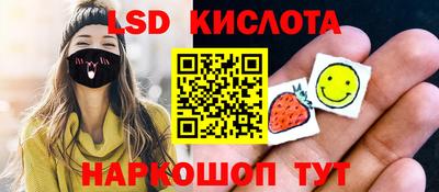эйфоретик Апшеронск