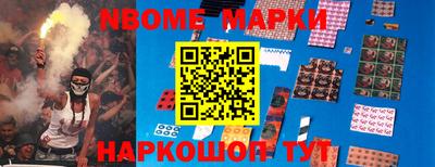 эйфоретик Апшеронск