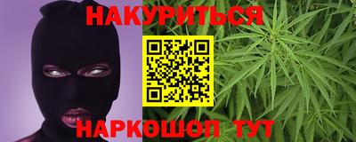 эйфоретик Апшеронск