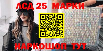 2c-b Аргун