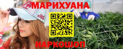 эйфоретик Апшеронск