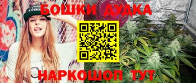 2c-b Аргун