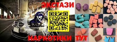 2c-b Аргун