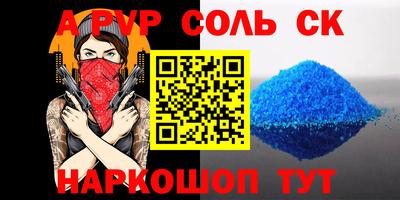 а пвп мука Апрелевка