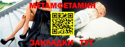 а пвп мука Апрелевка