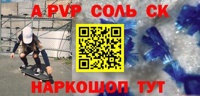 а пвп мука Апрелевка