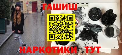 ALPHA PVP Волжск