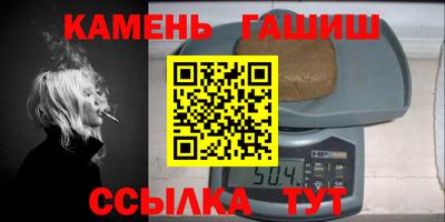 эйфоретик Апшеронск