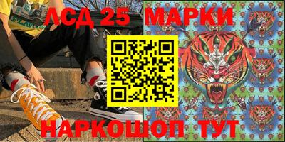 эйфоретик Апшеронск