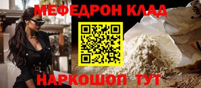2c-b Аргун