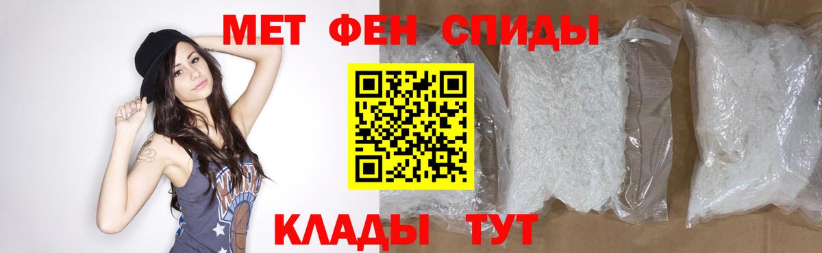 Первитин Декстрометамфетамин 99.9%  Первитин Декстрометамфетамин 99.9%  Вичуга  Вход с VPN 