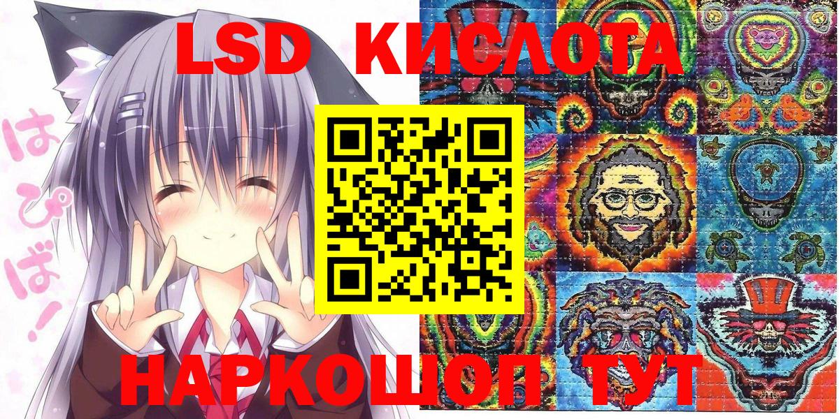 Марки N-bome 1,5мг Вичуга