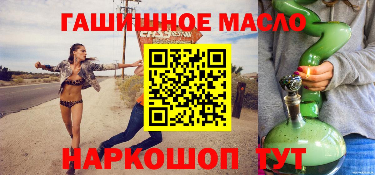 ТГК жижа Вичуга