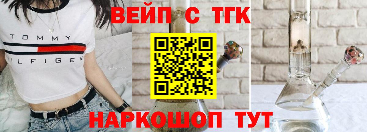 Дистиллят ТГК Wax  kraken ссылки  Вичуга  Вход с VPN 