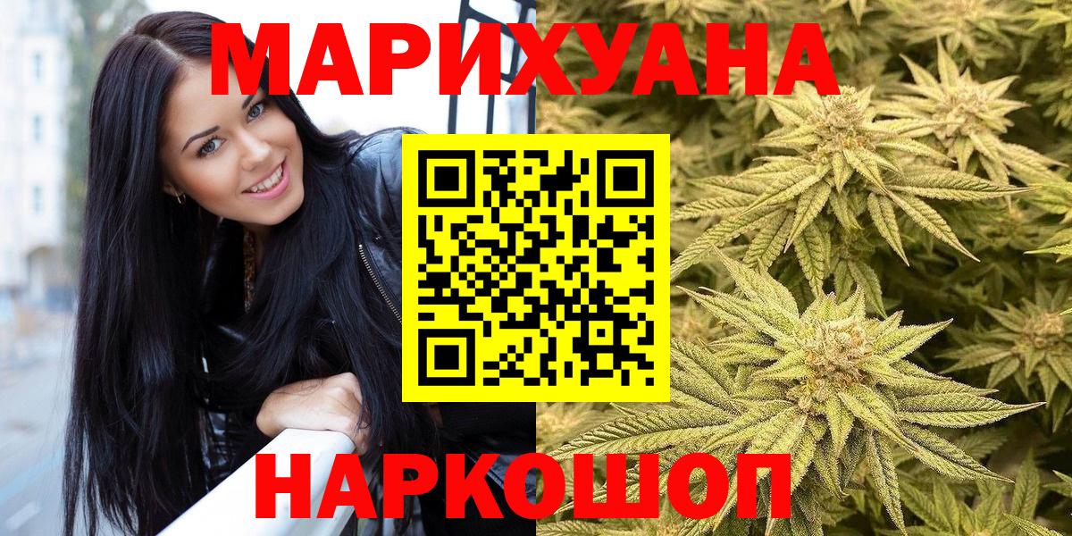 Шишки марихуана сатива Вичуга