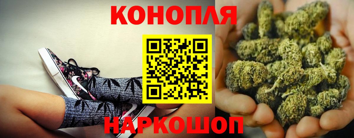 Вичуга  Каннабис AK-47  Вход с VPN  Конопля Amnesia  Марихуана сатива 